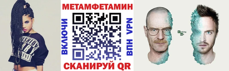 Купить закладки  Барнаул  АМФ 97%