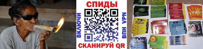 БУТИРАТ GHB  Купить где  Барнаул 