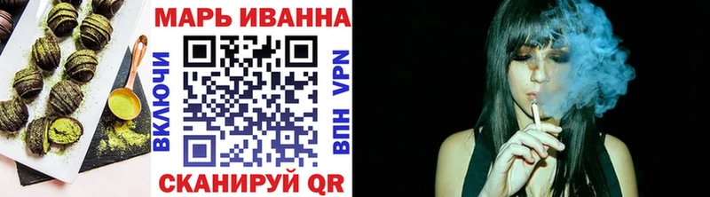 Купить  Барнаул  Еда ТГК конопля 