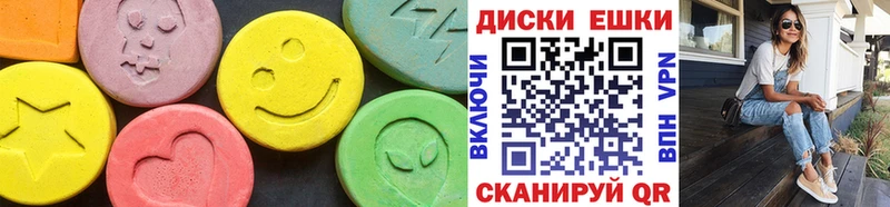 ЭКСТАЗИ XTC  Купить закладки  Барнаул 
