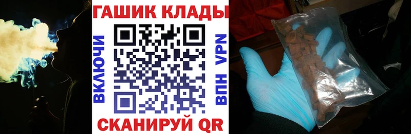 Купить закладки  Барнаул  ГАШ 40% ТГК 