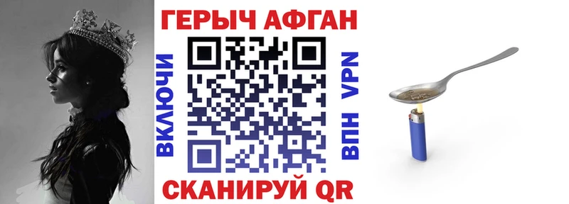Купить  Барнаул  Героин Heroin