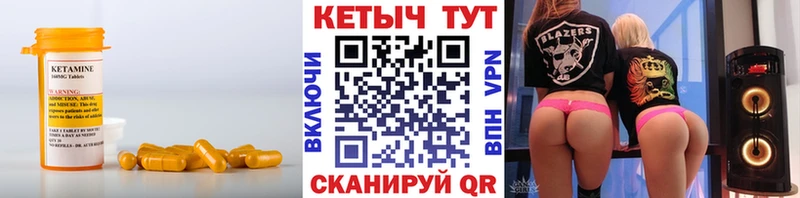 Купить  Барнаул  Кетамин ketamine 
