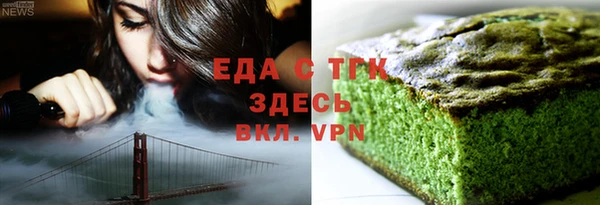 дистиллят марихуана Козловка