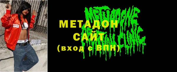 дистиллят марихуана Козловка