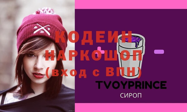 гидра Козельск