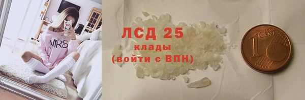 гидра Козельск