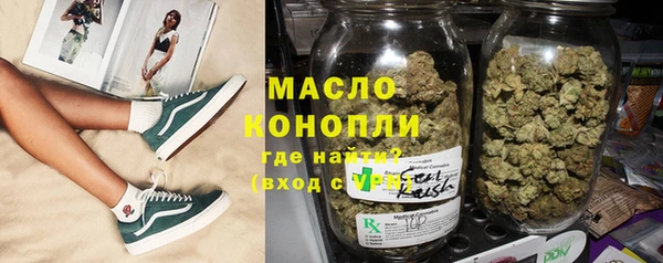 дистиллят марихуана Козловка
