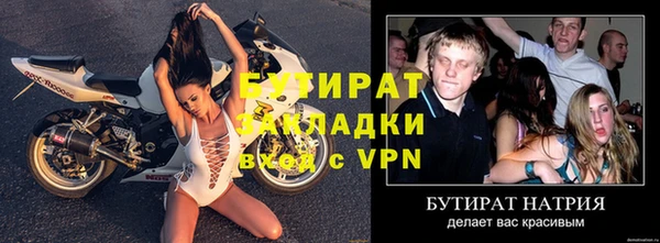 дистиллят марихуана Козловка
