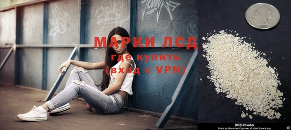 дистиллят марихуана Козловка