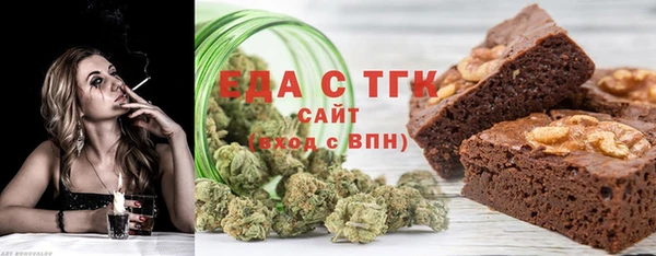 дистиллят марихуана Козловка