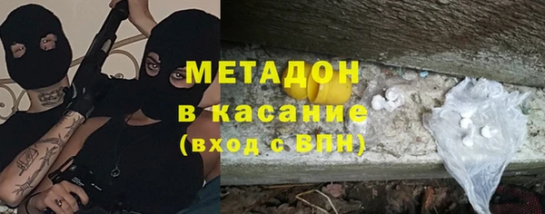 дистиллят марихуана Козловка