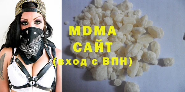 дистиллят марихуана Козловка