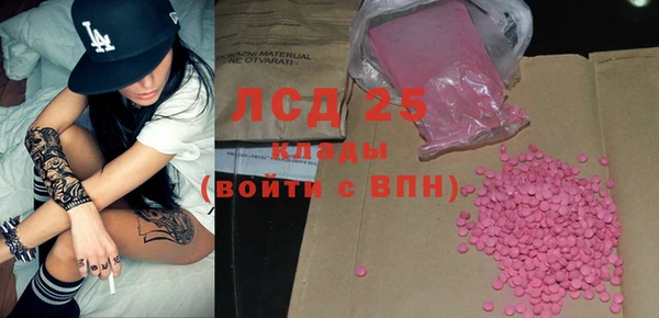 гидра Козельск