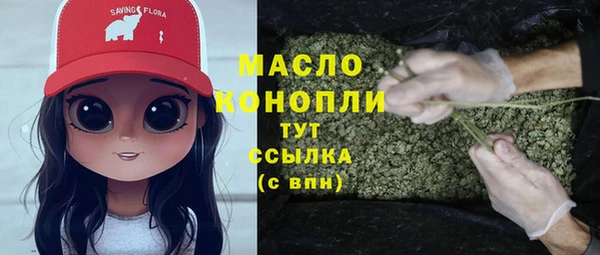 дистиллят марихуана Козловка