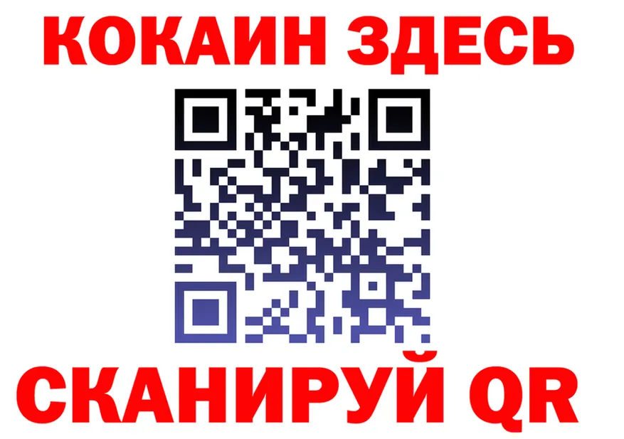 ТГК жижа маркетплейс shop KRAKEN Барнаул