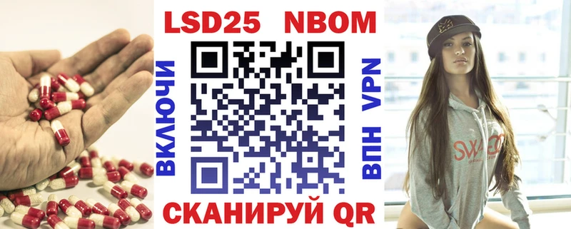 Купить закладки  Барнаул  Лсд 25 экстази кислота 