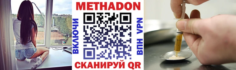 Купить закладки  Барнаул  МЕТАДОН кристалл 