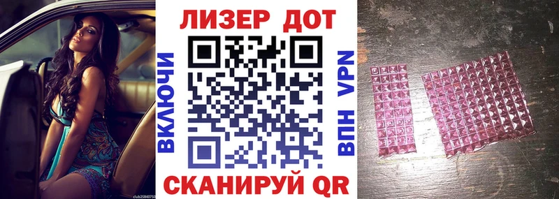 Марки N-bome 1,5мг  Купить закладки  Барнаул 