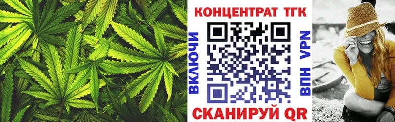 Дистиллят ТГК жижа  Купить  Барнаул 