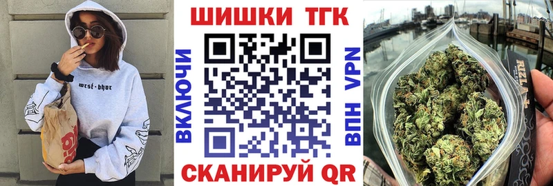 Бошки марихуана OG Kush  Купить  Барнаул 